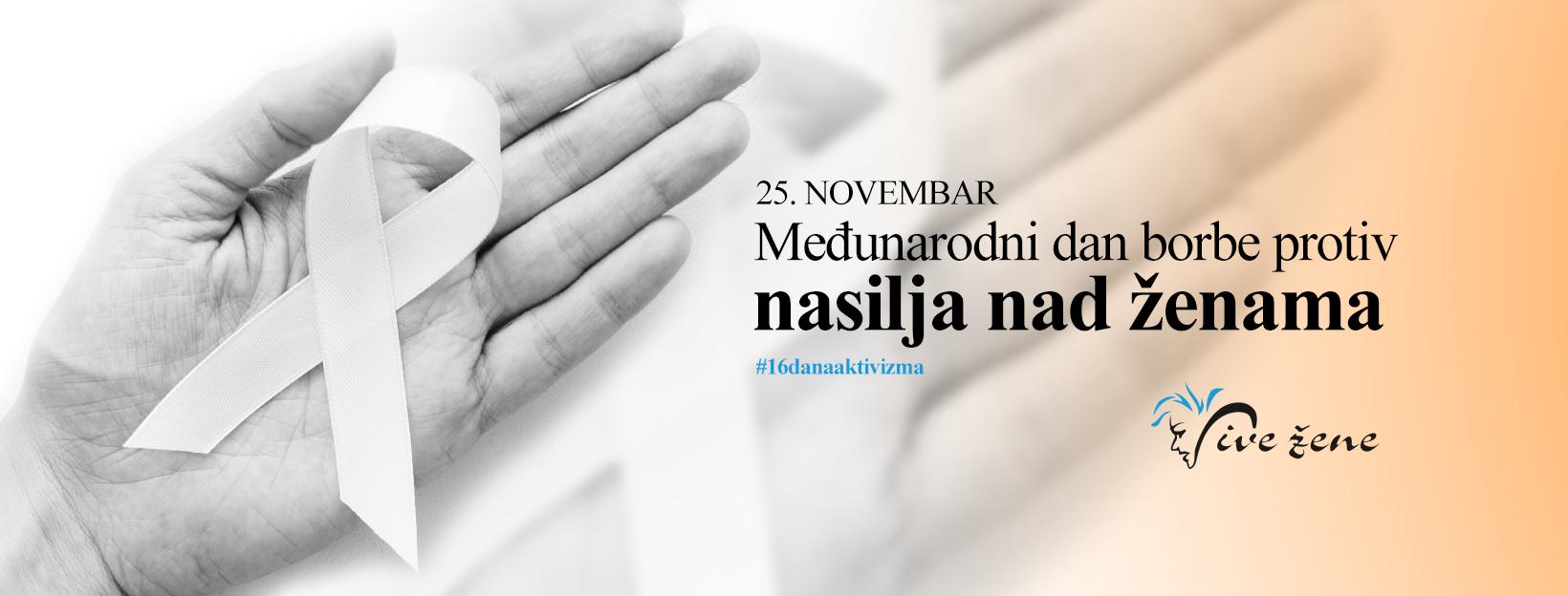 Nasilje nad ženama i djevojčicama je neprihvatljivo i potrebna je podrška javnosti kako bi se gradilo društvo u kojem će vladati nulta tolerancija na nasilje 